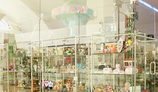 Discovery Store