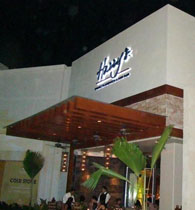 Harry's - Acapulco